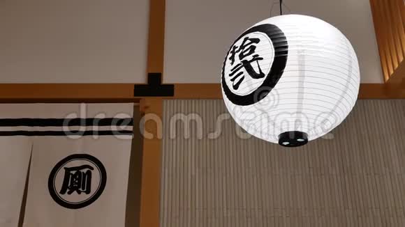 一家日本餐馆屋顶上挂着的装饰球纸灯笼的运动视频的预览图