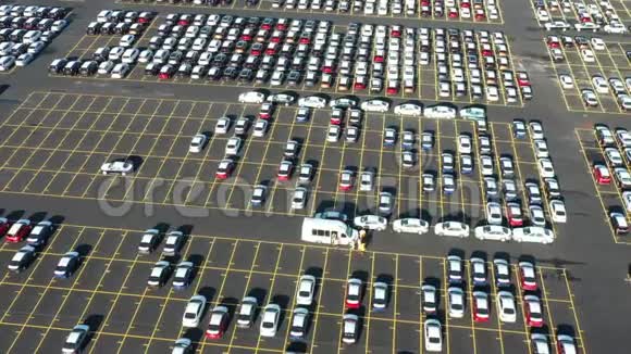 从海外抵达新车的巨型停车场的鸟瞰图视频的预览图