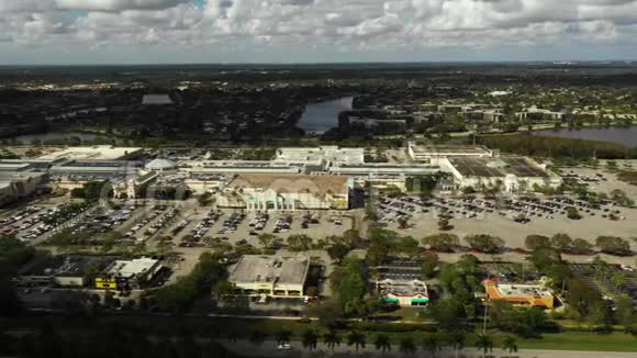 佛罗里达州彭布罗克湖畔购物中心视频的预览图