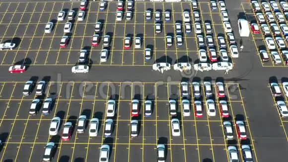 从海外抵达新车的巨型停车场的鸟瞰图视频的预览图