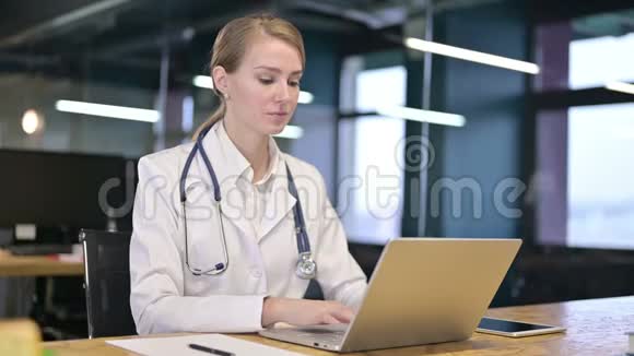 雄心勃勃的年轻女医生在办公室里竖起大拇指视频的预览图