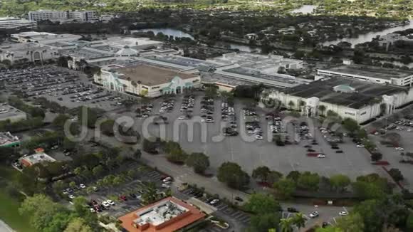 佛罗里达州彭布罗克湖购物中心商店视频的预览图