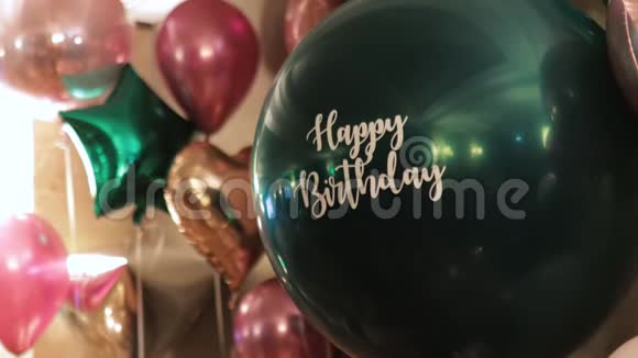氦气气球在派对上与祖母绿生日快乐巨大的一个焦点视频的预览图