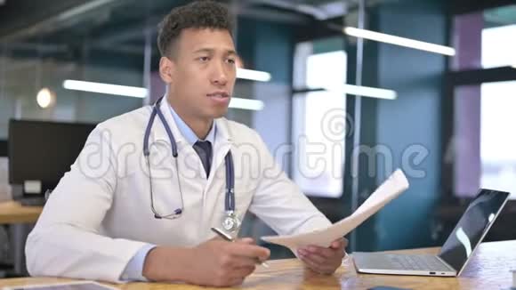 严重的年轻男医生正在咨询病人视频的预览图