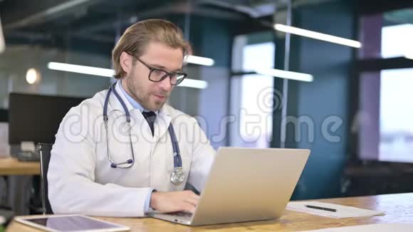 医生通过电脑视频聊天与病人交谈视频的预览图