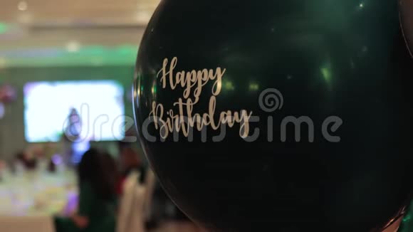 生日快乐氦气球在宴会上与歌手模糊背景视频的预览图
