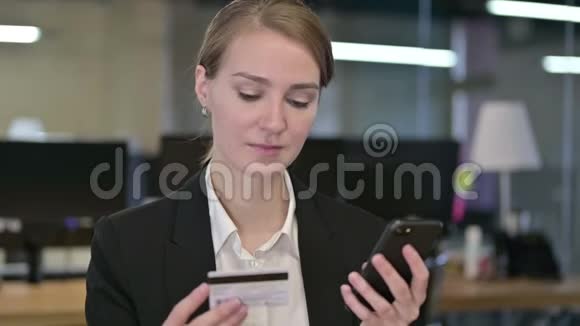 年轻女商人在智能手机上在线支付的肖像视频的预览图