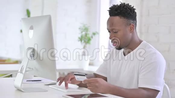 失望的非洲男子在线支付失败反应视频的预览图