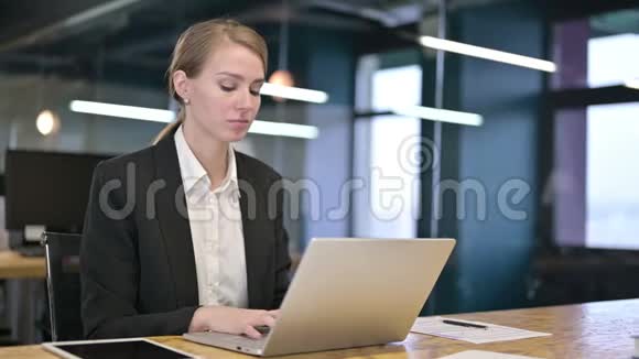 勤劳的年轻女商人对笔记本电脑故障的反应视频的预览图