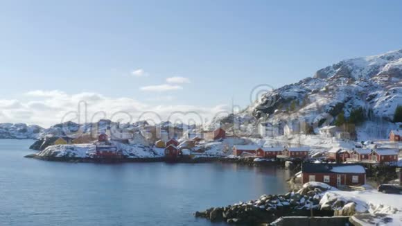 挪威诺亨洛福滕群岛海湾的五彩罗布和停泊的渔船视频的预览图