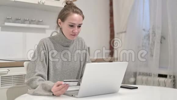年轻女性对笔记本电脑在线支付失败的反应视频的预览图
