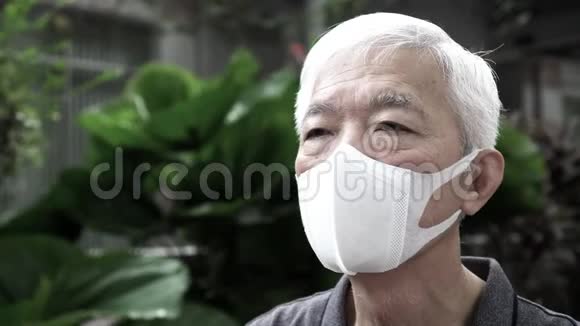 戴口罩保护亚洲老人免受冠状病毒的焦虑和惊吓视频的预览图