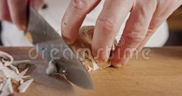 把切一个蘑菇的厨师刀收起来视频的预览图