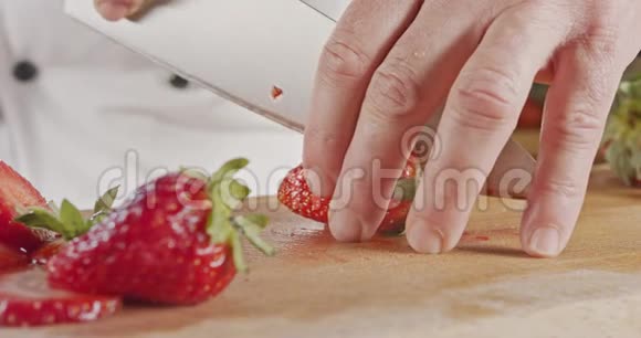 把切草莓的厨师刀合起来视频的预览图