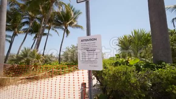 迈阿密海滩关闭以减缓冠状病毒的传播视频的预览图