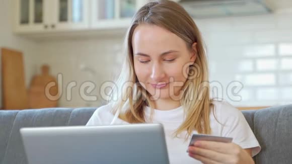 网上购物银行和技术概念带笔记本电脑和信用卡的微笑妇女视频的预览图