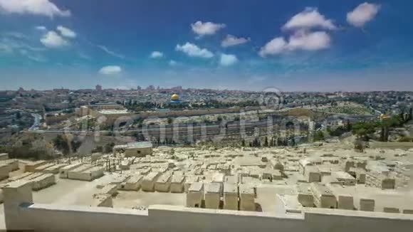 从橄榄山看耶路撒冷时间推移与岩石穹顶超移的全景视频的预览图