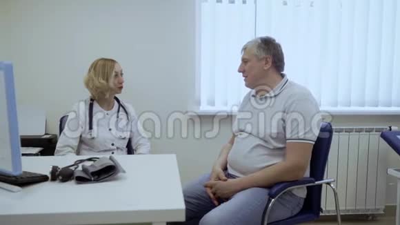 老人向医生抱怨他的健康问题视频的预览图