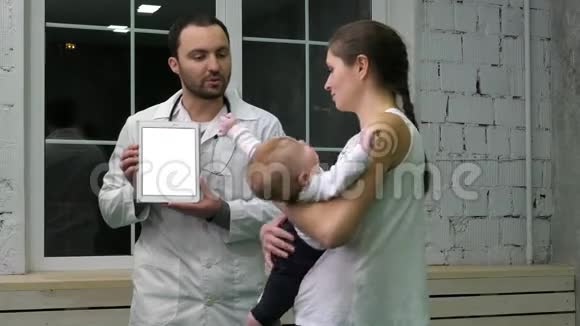 医生在药片上显示母亲和孩子的医疗结果白色显示器视频的预览图