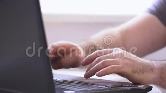 特写无法辨认的商人在远程办公室完成笔记本电脑的工作男人用手在笔记本键盘上打字视频的预览图