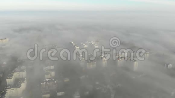 在被晨雾覆盖的房子的空中观景飞越乌克兰的利沃夫市一个美丽的早晨视频的预览图