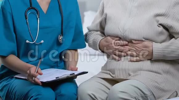 老年女性病人向医生讲述强烈的胃痛视频的预览图