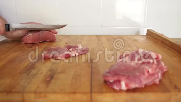 用刀子在木板上切肉视频的预览图