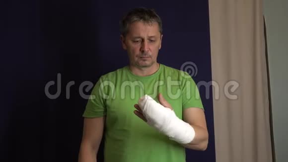 一个有手臂的人在石膏中保存资金不用支付医院的紧急医疗费用视频的预览图