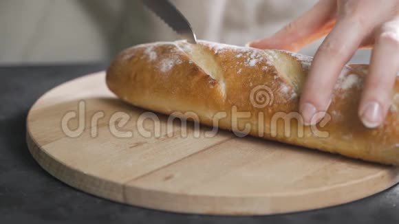 在桌子上剪袋子巴盖特传统法国面包在桌子上切割特写视频的预览图