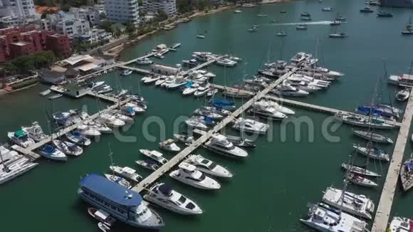 在哥伦比亚卡塔赫纳的游艇俱乐部的空中全景摄像机从左到右移动视频的预览图