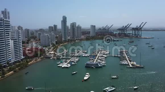哥伦比亚卡塔赫纳一个货运港口的空中景观带游艇和现代建筑的海湾美景视频的预览图