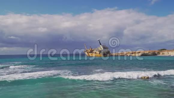 货船EdroIII在岩石海岸附近失事视频的预览图