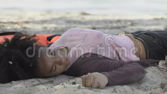 遇难的美国黑人难民在海难灾难后躺在海滩上视频的预览图