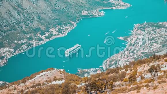 黑山从山区到Kotor镇和KotorBoka湾的景色视频的预览图