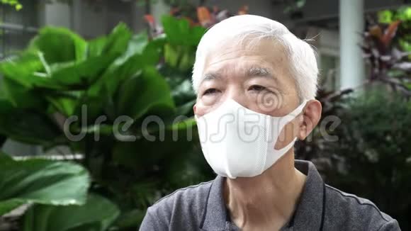 戴N95口罩的中国老人免受冠状病毒和烟雾天气的影响视频的预览图