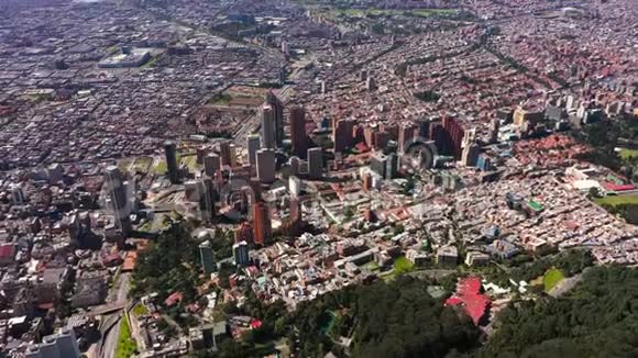 哥伦比亚波哥大市中心全景视频的预览图