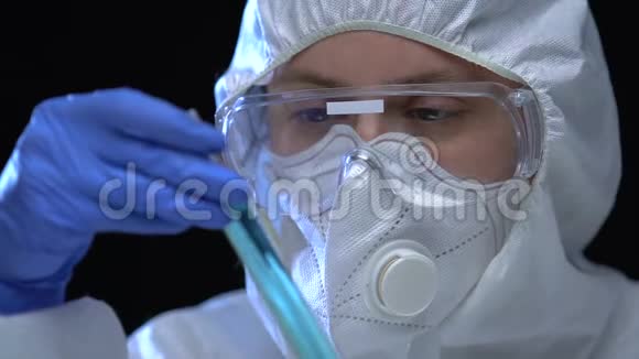 穿着防护服的女性在试管杀虫剂测试中显示刺激性液体视频的预览图
