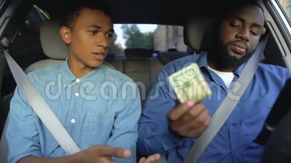 儿子向坐在车里的不满父亲要零用钱代沟视频的预览图