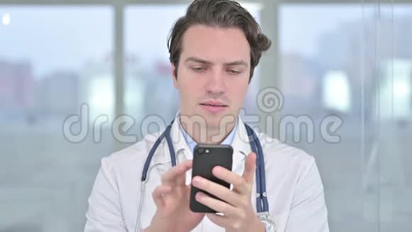 严重年轻医生在办公室使用智能电话的画像视频的预览图