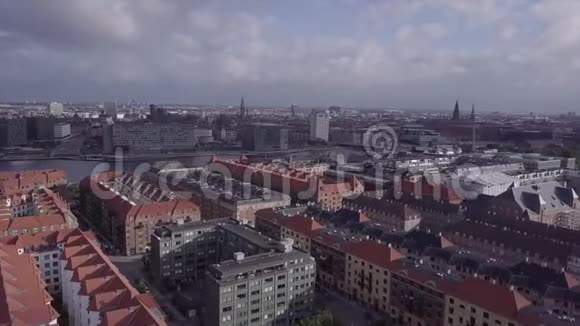 丹麦哥本哈根街道和住宅鸟瞰图视频的预览图