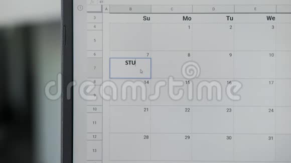 写学习时间7日在日历上记住这个日期视频的预览图