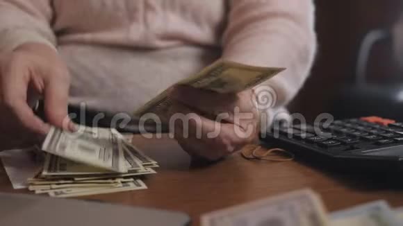 一个老年妇女的贴身手数美元钞票视频的预览图