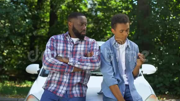 少年男子把车钥匙交给父亲驾驶执照家庭冲突视频的预览图