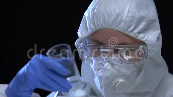 化验室里穿着制服的女科学家在烧瓶里展示有害生物的液体视频的预览图