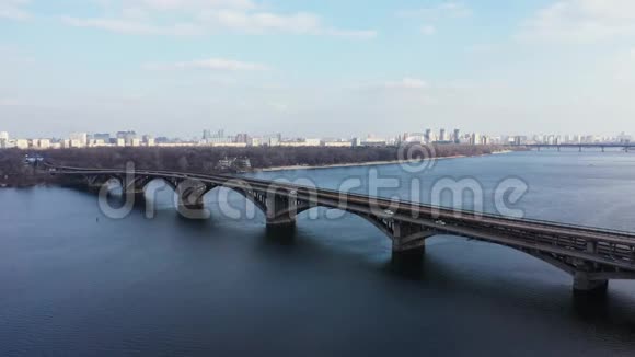 阴天的基辅地铁大桥视频的预览图