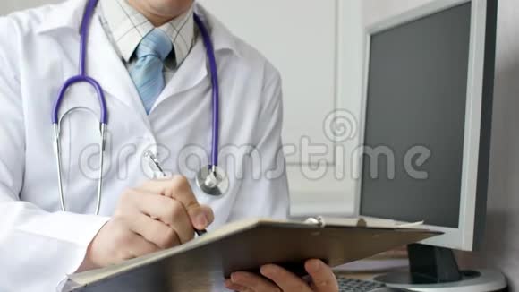 医生给病人写体检记录视频的预览图