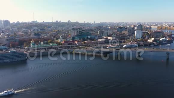 基辅波地尔历史部分的鸟瞰图基辅的城市交通视频的预览图
