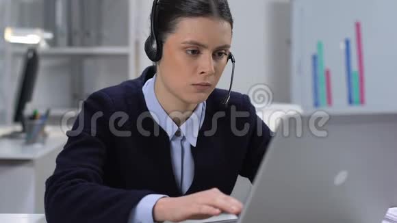 愤怒的女员工摘下耳机关闭笔记本电脑工作刺激压力视频的预览图