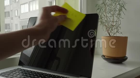 黄色粘性笔记与呆在家里文字被粘在笔记本电脑显示关门视频的预览图