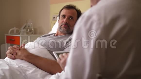 病人从医生那里听到核磁共振的好消息视频的预览图